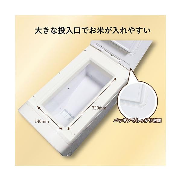 Amazon｜サイエルインターナショナル 保冷米びつ ライスクーラー11L
